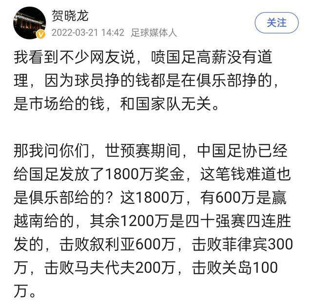 国米主帅小因扎吉曾表示想要率队开启一个新的循环，媒体询问马洛塔这是否意味着国米会和小因扎吉延长合同。